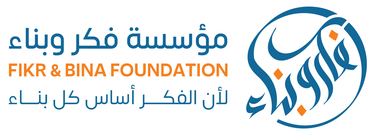 مؤسسة فكر وبناء