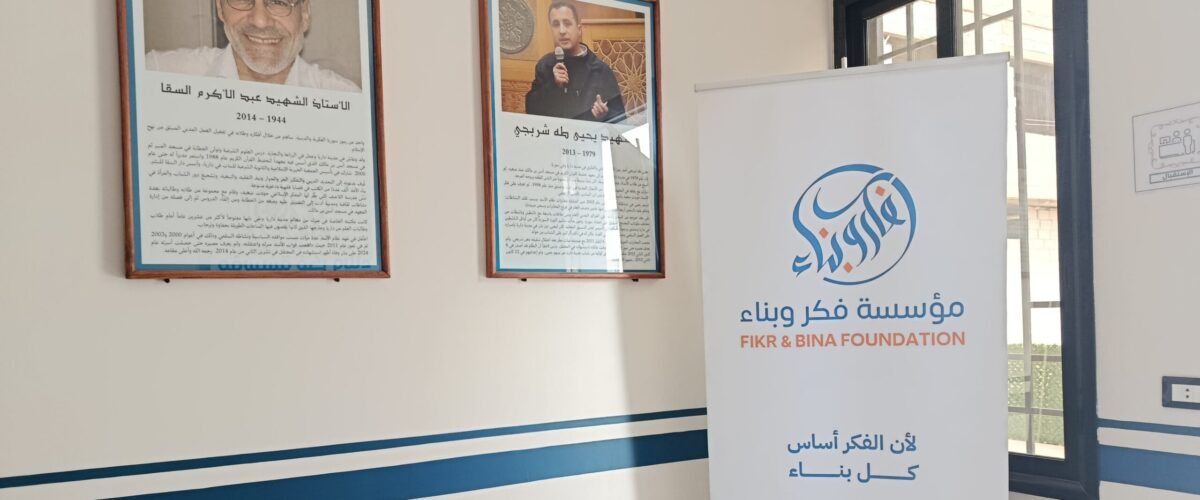 IMG 20260211 120144 scaled e1771185839299 1200x500